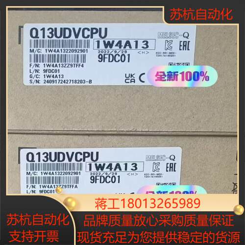 Q13UDVCPU 全新原装