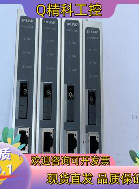 现货TP-LINK TL-MC111A工业级百兆单模单纤光纤工业
