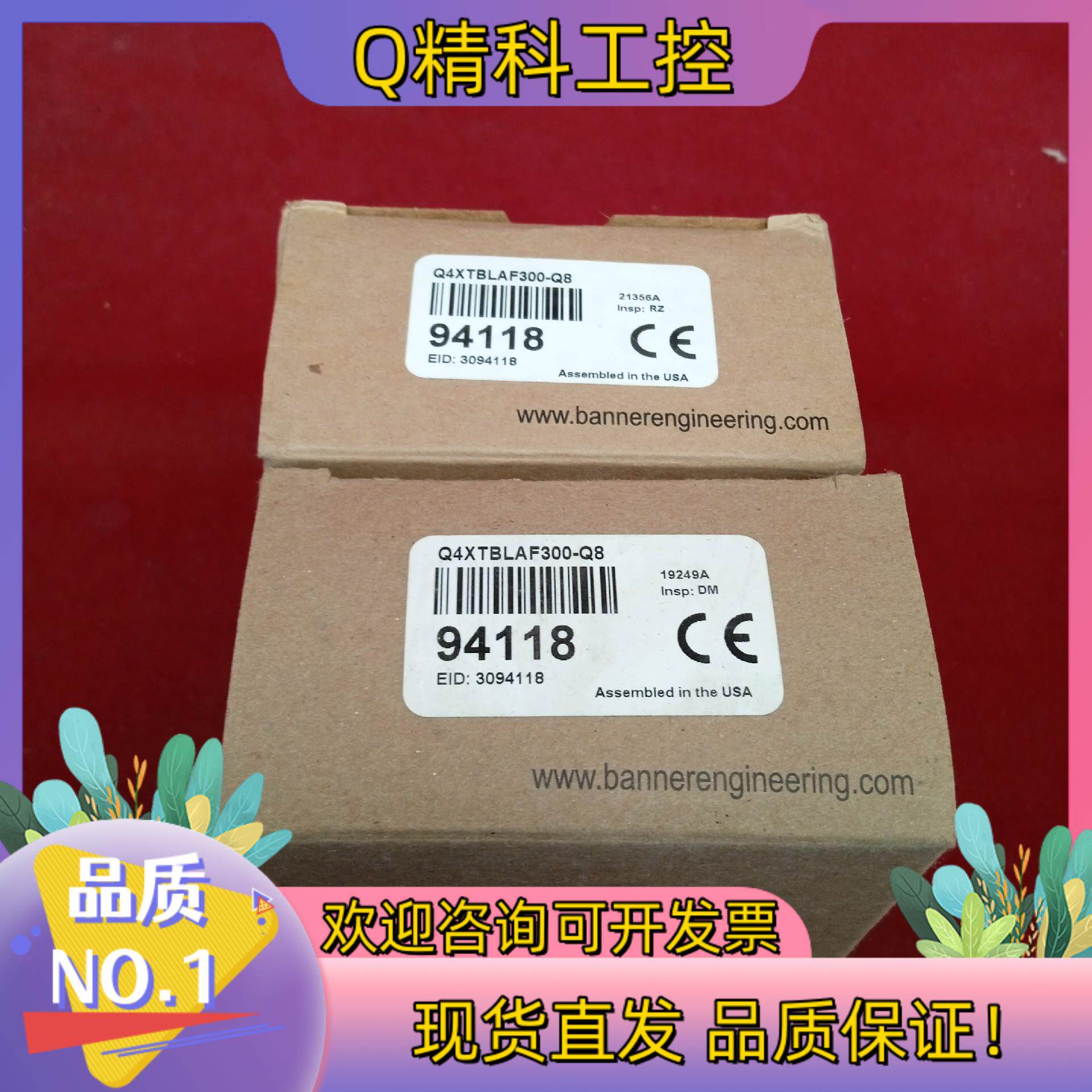 现货全新原装邦纳传感器Q4XTBLAF300-Q82