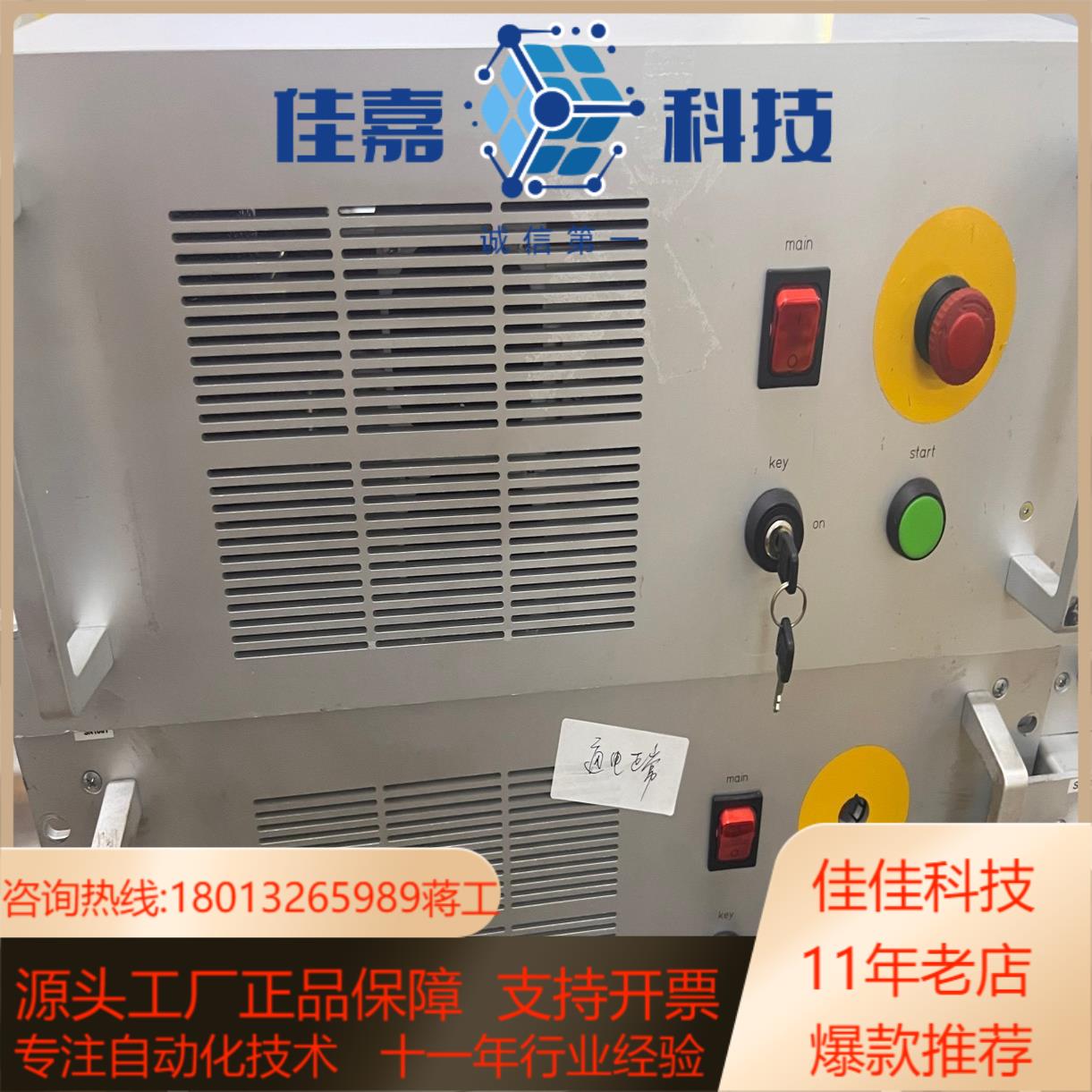 edgewave德国激光电源INNOSLAB,ps-px