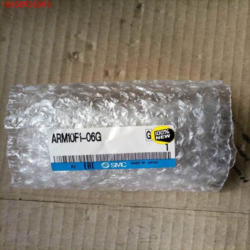 SMC日本进口调压阀ARM10F1-06G，全新原装正品，假