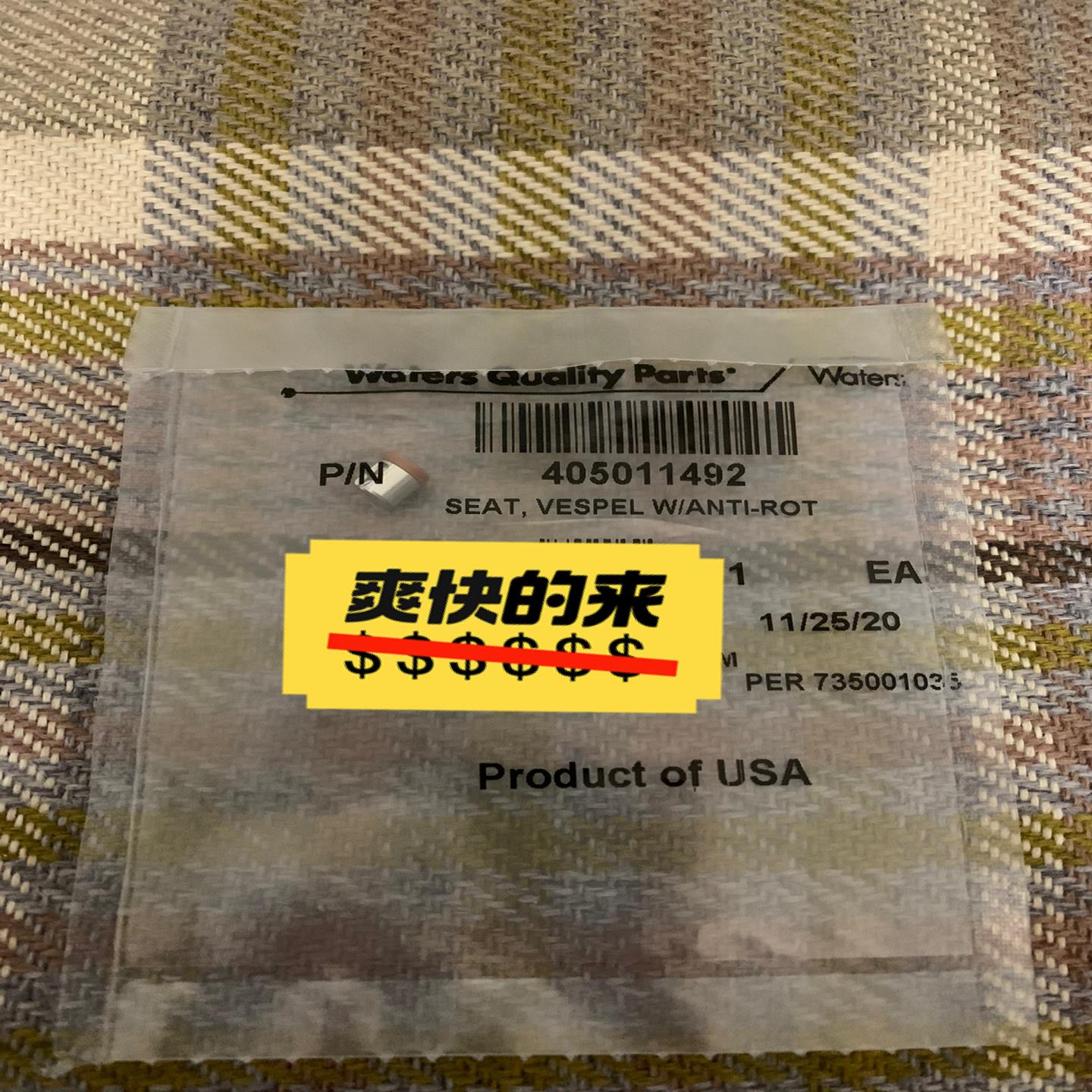 Waters FTN针座密封垫：405011492