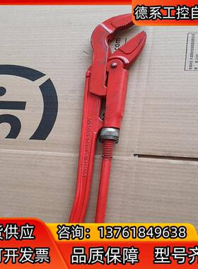 德国达威力管子钳65490 420