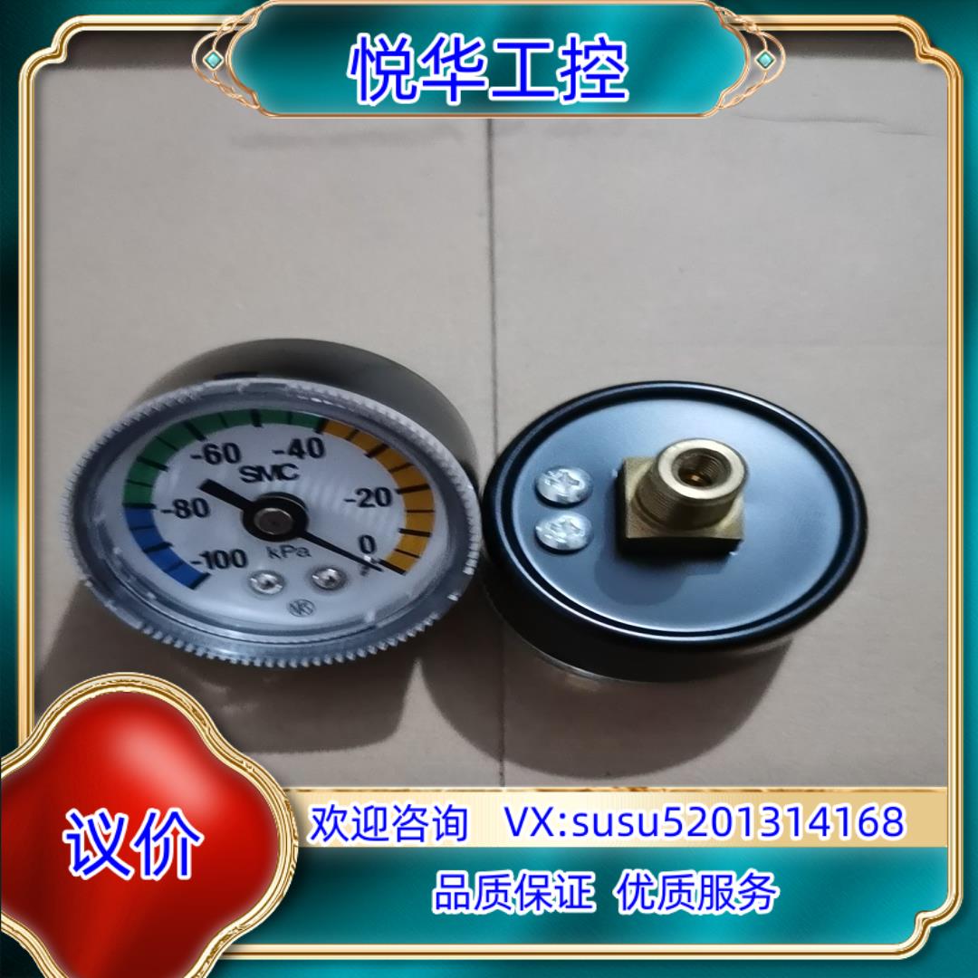 原装原装SMC真空用压力表正品GZ46-K-01M议