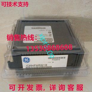 Fanuc 原装 适用于 电源模块 供应IC694PWR321B