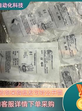 现货易福门OGP100 OGP101 全新原装 300