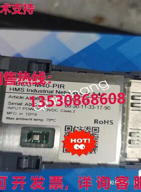 原装供应ABCC-M40-PIR AB6605-C模块