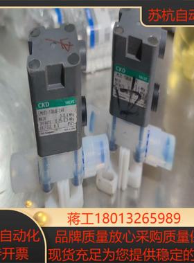 CKD液压阀LMD31-10BUB-C4R  成色不