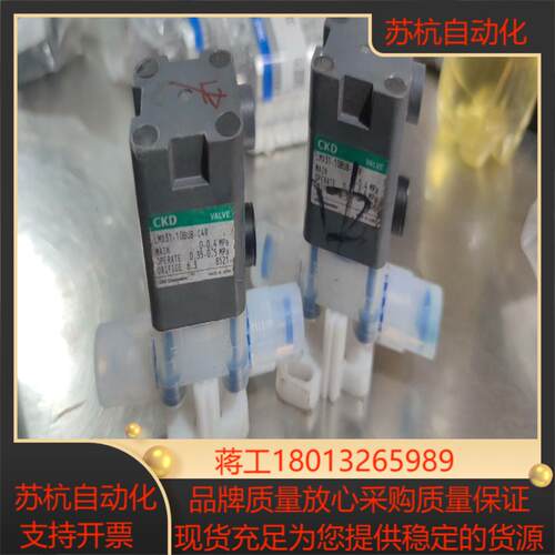 CKD液压阀LMD31-10BUB-C4R  成色不