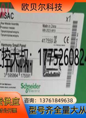 HMISAC  全新触摸屏 原装正品现货