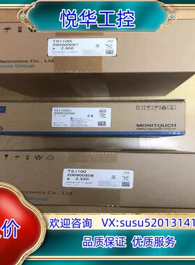 原装富士触摸屏TS1100si全新正品TS1100原装白光POD议