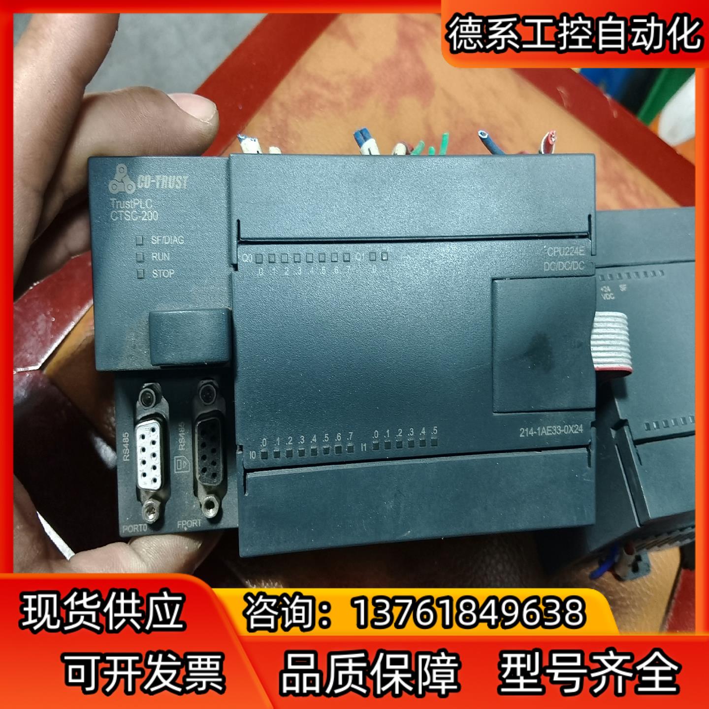 STSC-200  CN    214-1AE33-OX24