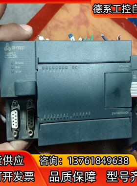STSC-200  CN    214-1AE33-OX24