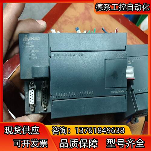 STSC-200  CN    214-1AE33-OX24