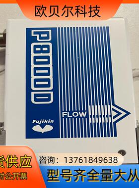 FUJlKlN 富士金计 FCSP8202D-4CW2拆