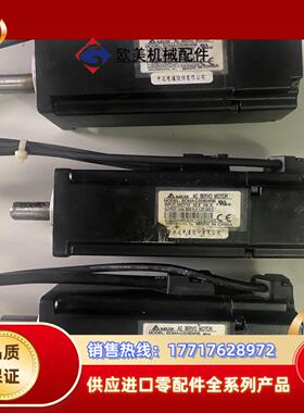 台达伺服电机ECMA-C20604RS议价