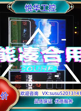 威纶触摸屏 MT6070TV 1WV，，成色，议价