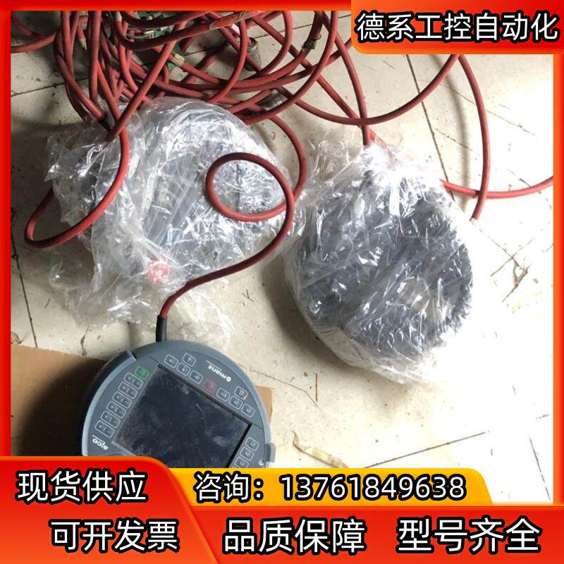 manz机器人示教器C50 MA1 manz机器人示教器ai