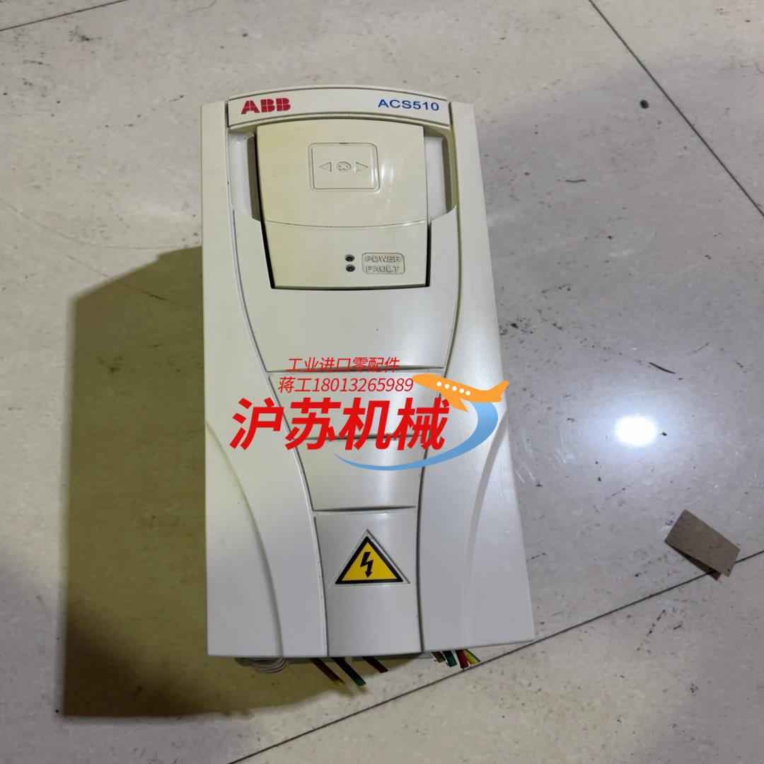 变频器4kw变频器ACS510-01-09A