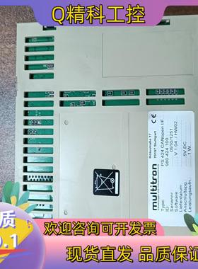 现货MULTITRON型号PS 424 CANopen I/F