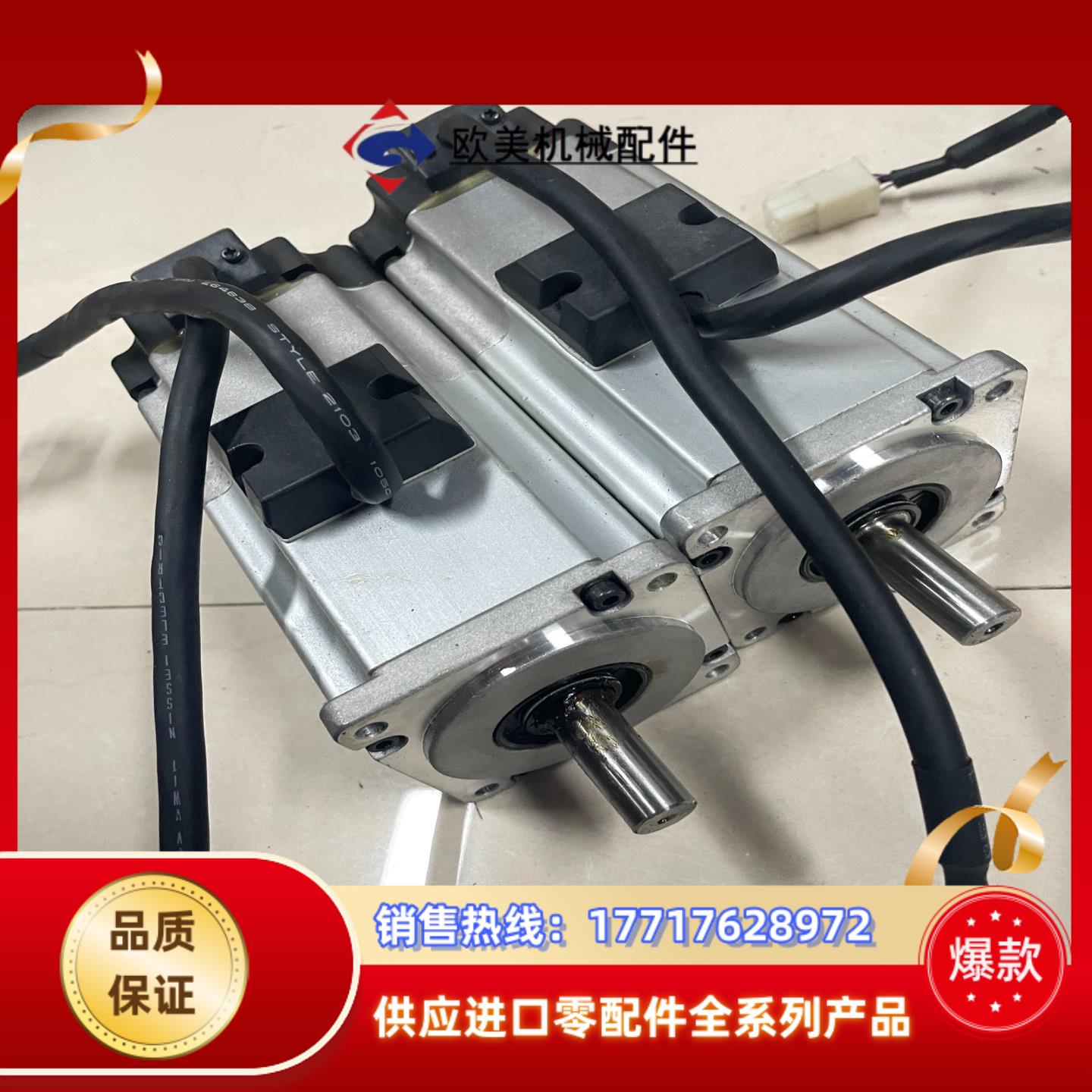 A5 MHMJ022G1D，200W电机，议价议价