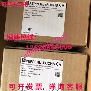 2V1D倍加福传感器 原装 供应IC KP2 2HB17