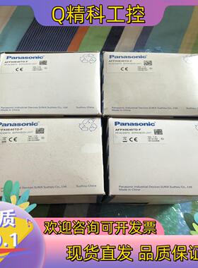 现货全新原装传感器 AFPX0E40TD-F实图拍摄