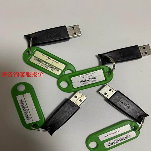康耐视8.2版本加密狗，型号VRPO-MAX-U，成色完美，