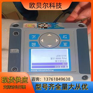 哈西Polymetron9500,