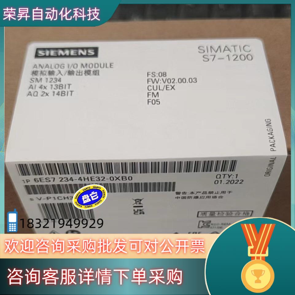 现货全新6ES7234-4HE32-0XB0 发