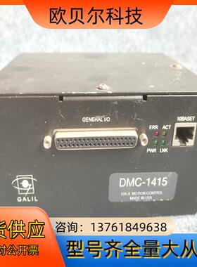 Lam DMC-1415  685-068190-004