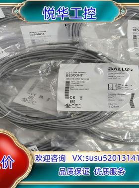 原装全新原装BALLUFF巴鲁夫 BES00HT BES 516议价