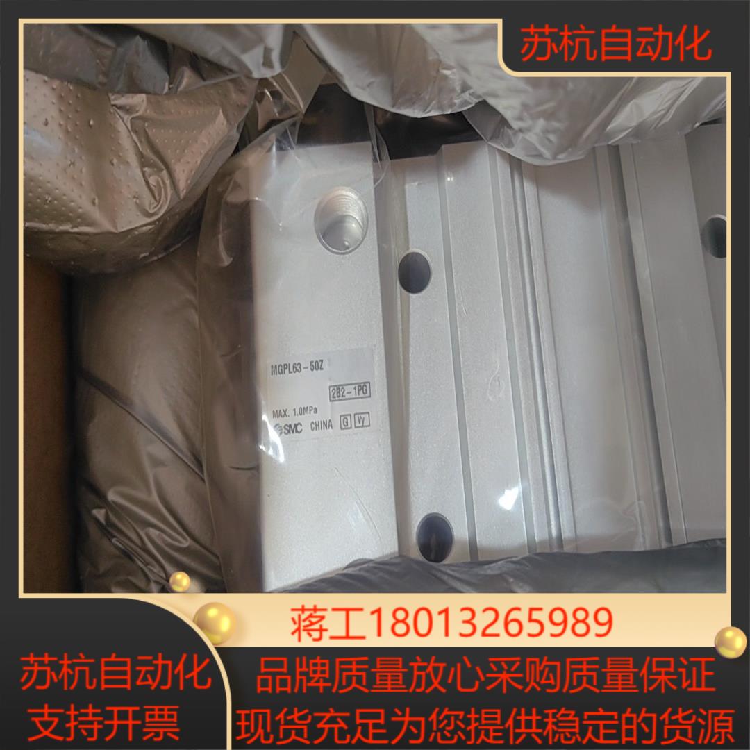 SMC气缸MGPL63-50Z260
