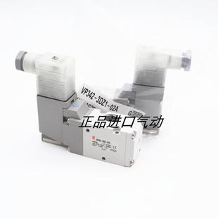 5D1 议价 VP344 电磁阀