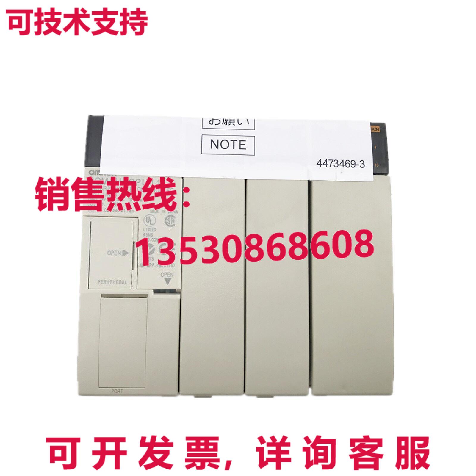 原装供应Automation Safety CQM1H-CPU11 CQM1HCPU11 逻辑控制器