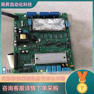 模块7 丹佛斯FC变频器电源驱动板130B6068