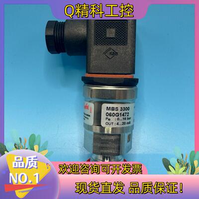 现货Danfoss 丹佛斯 压力传感器 MBS 3300 060