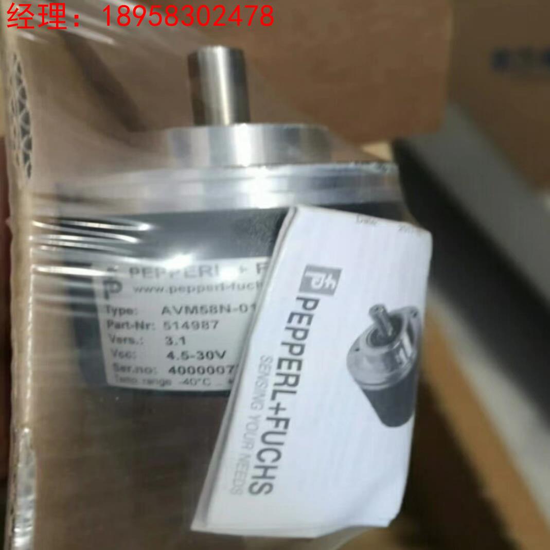 德国P+F倍加福编码器AVM58N-011AAR0GN-1213全新原装正品