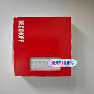 es9410  全新倍福模块  正品