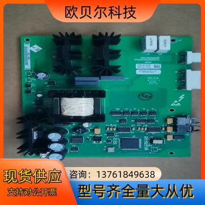 Rockwell Automation