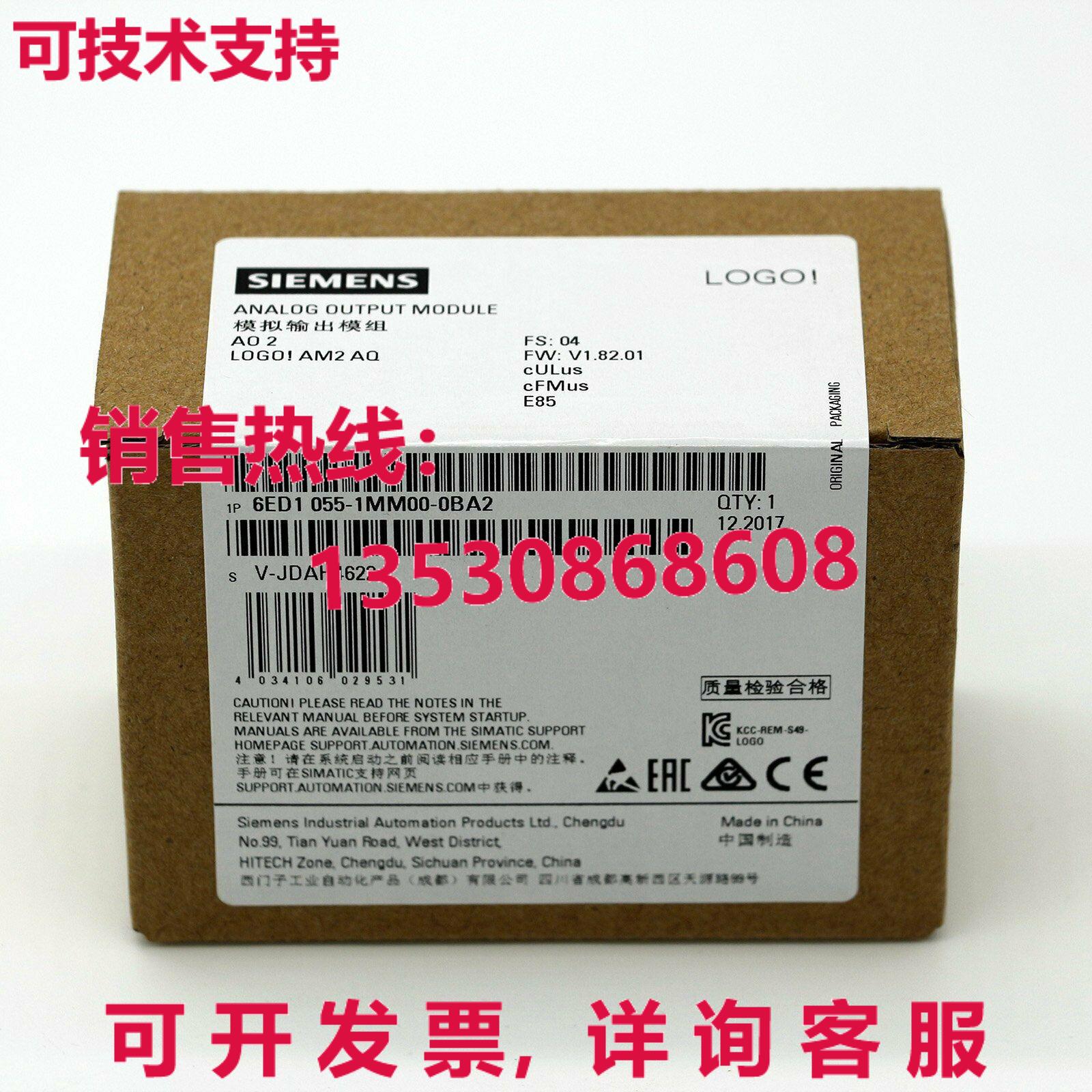供应原装6ED1 055-1MM00-0BA2 模块   6ED1055-1MM00-0BA2