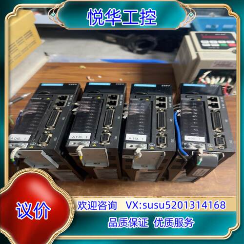 原装汇川620伺服驱动器型号lS620NS2R8l现货四台成色如议价