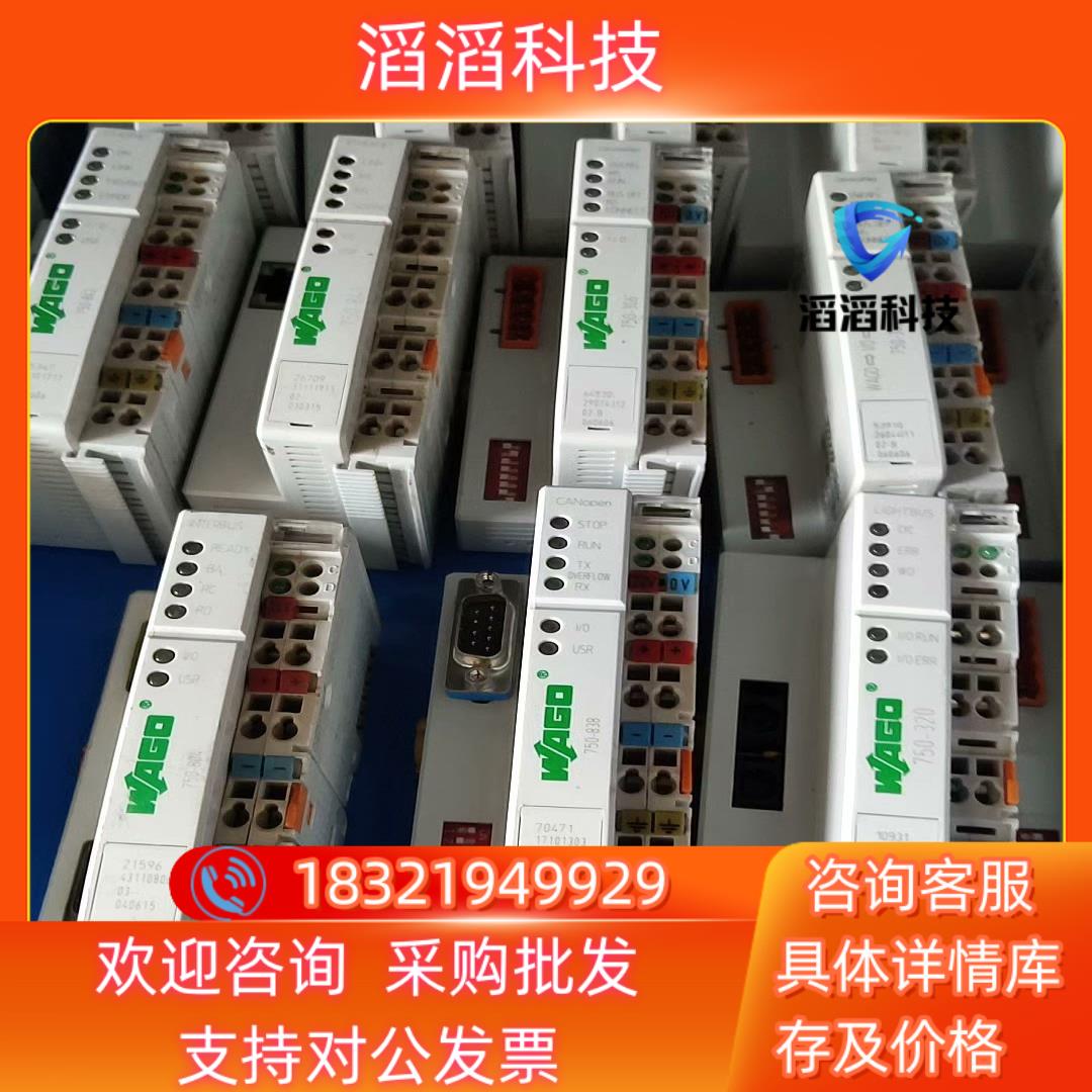 现货万可模块主机头子型号如下：750－842 750