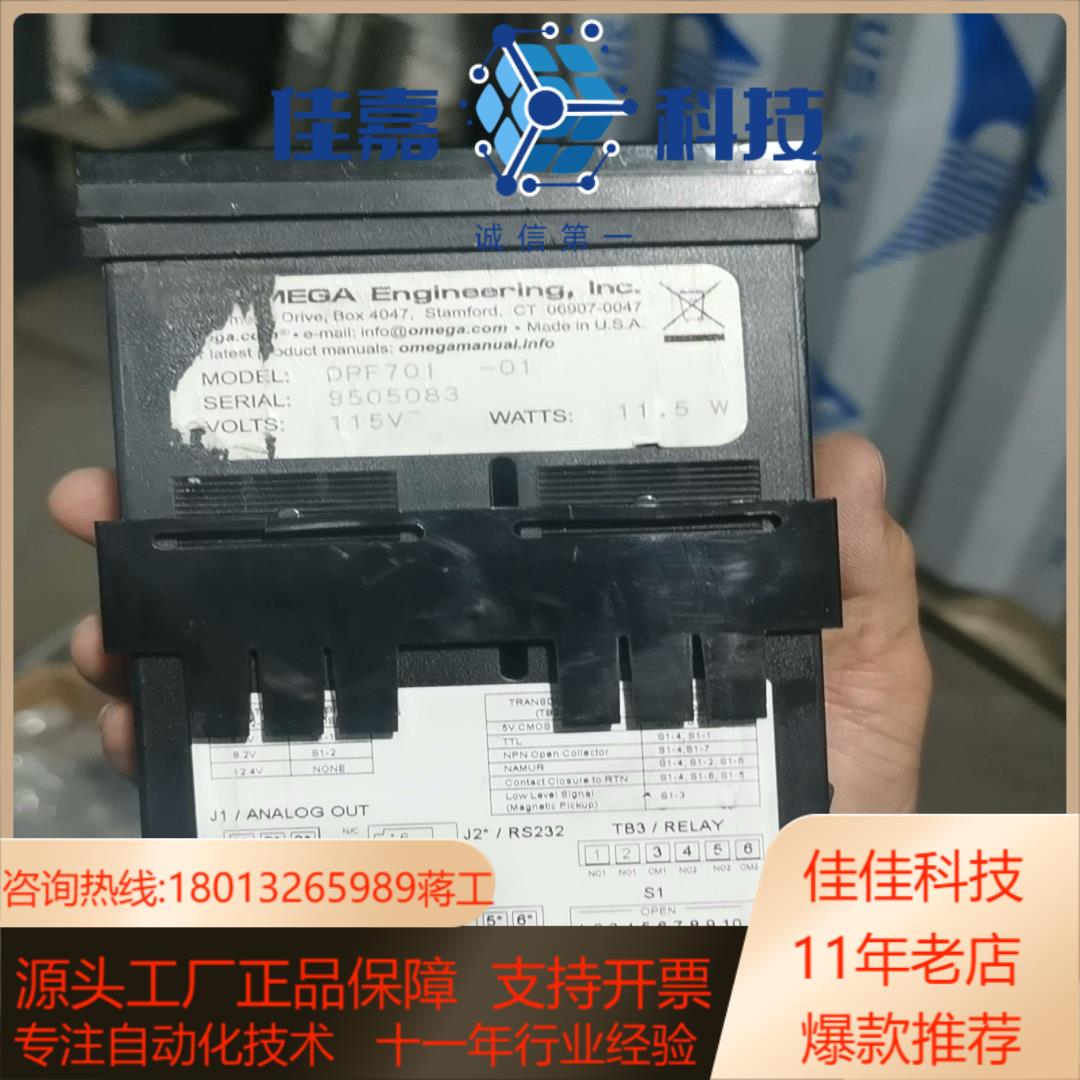 dpf701数字总计速率计控制器，参数看图，1