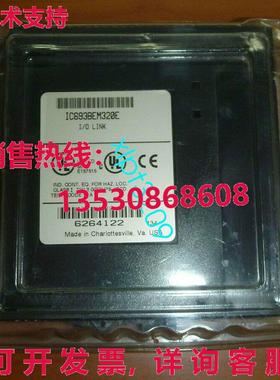 原装供应IC693BEM320E GE 逻辑控制器模块