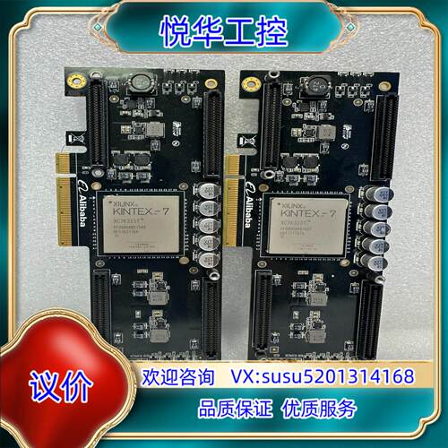 原装Alibaba G3i-Ali  XILINX KINTEX议价