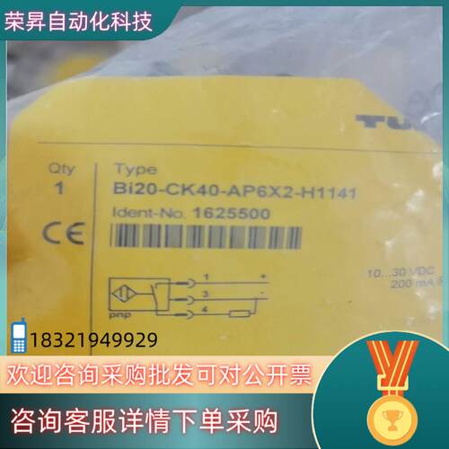 现货全新图尔克Bi20-CK40-AP6X2-H1141