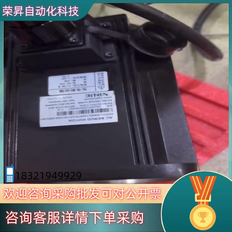 60余套信捷DS5F伺服2.3KW带刹车（抱闸）配