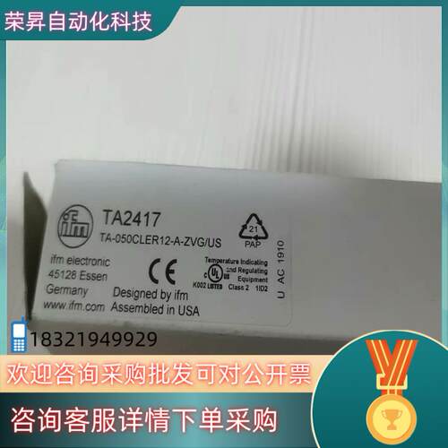 现货TA2417全新原装德国易福门ifm温度变送器TA-05
