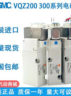 电磁阀VQZ215B/225/235/315/335 R-5L1/LO1/M1/MO1/5YZ1/5G1-Q